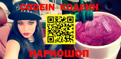 бутират Кунгур