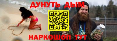 бутират Кунгур