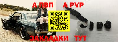 шишки Кумертау