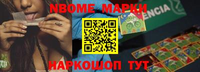 шишки Кумертау