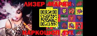 бутират Кунгур