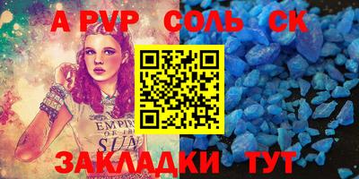 шишки Кумертау