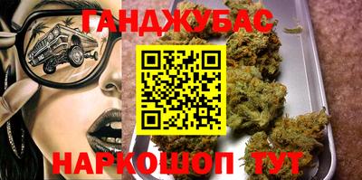 бутират Кунгур