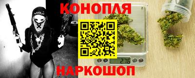 бутират Кунгур