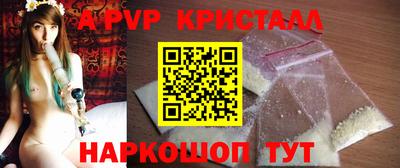 шишки Кумертау
