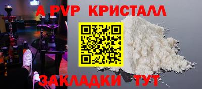 шишки Кумертау