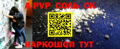 шишки Кумертау