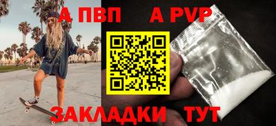 шишки Кумертау