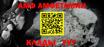 шишки Кумертау