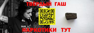 бутират Кунгур