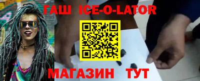 бутират Кунгур
