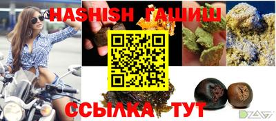 шишки Кумертау