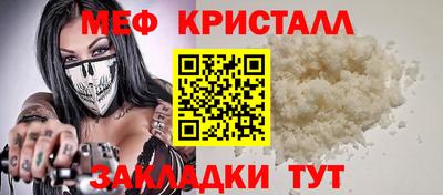 бутират Кунгур