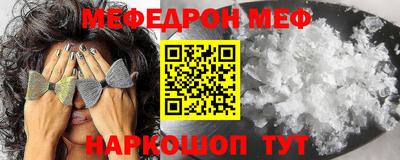 шишки Кумертау