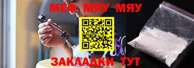 бутират Кунгур