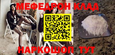 кокаин колумбия Кулебаки