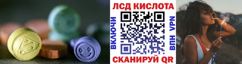 LSD-25 экстази кислота  mega ссылка  Рассказово 
