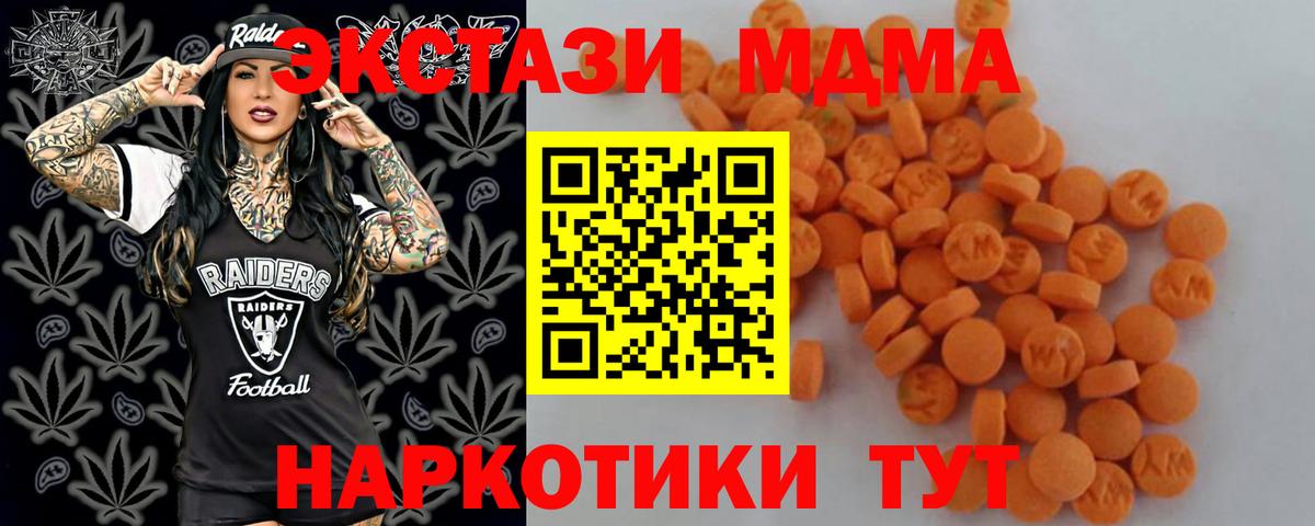 Рассказово  МДМА VHQ  MDMA молли  Вход с VPN 