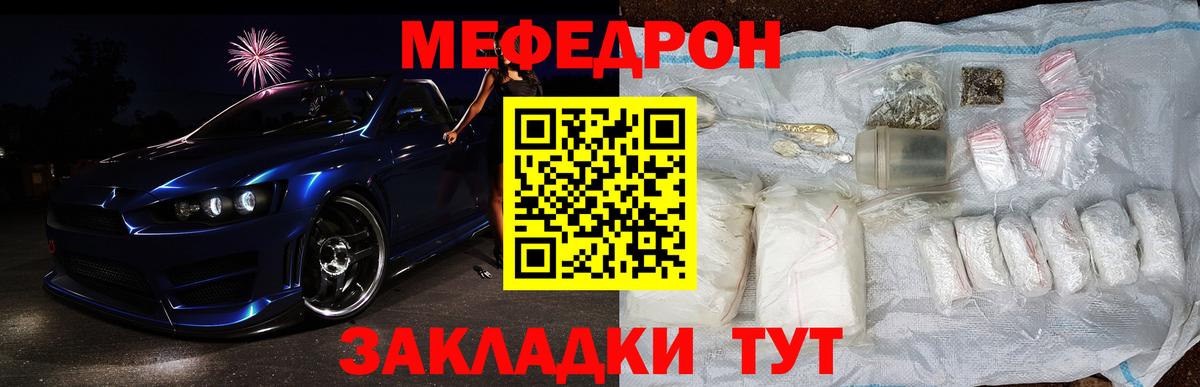 Рассказово  Мефедрон VHQ  где можно купить   Вход с VPN  Мефедрон 4 MMC  Меф 