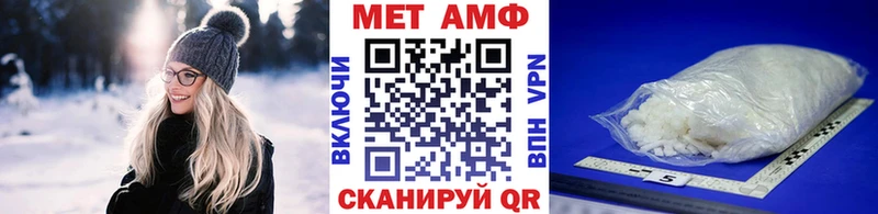 Метамфетамин пудра  Рассказово 