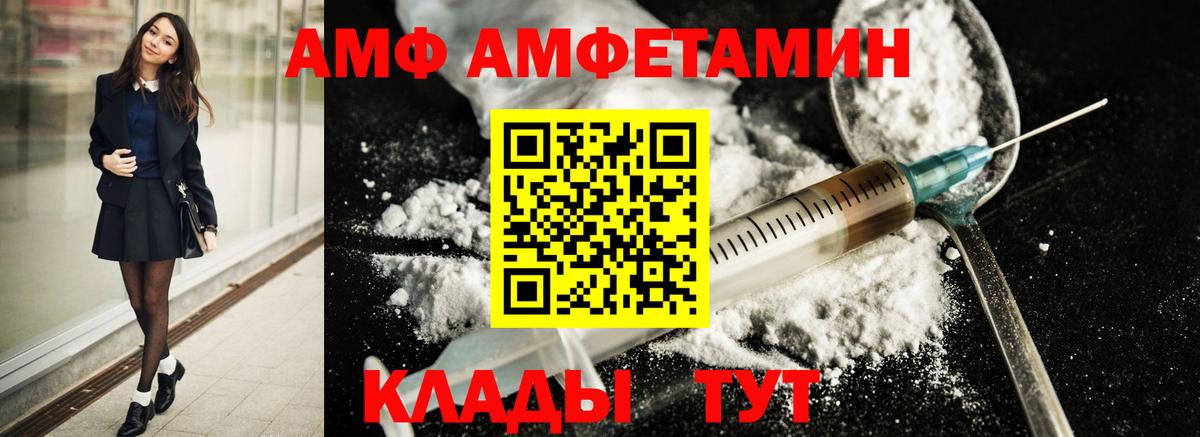 Рассказово  Метамфетамин винт  Метамфетамин винт  Вход с VPN 