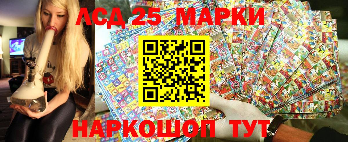 Марки N-bome 1,5мг Рассказово
