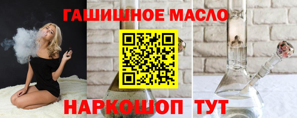 Рассказово  ТГК Wax  Вход с VPN 