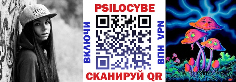 Галлюциногенные грибы Magic Shrooms  наркошоп  Рассказово 