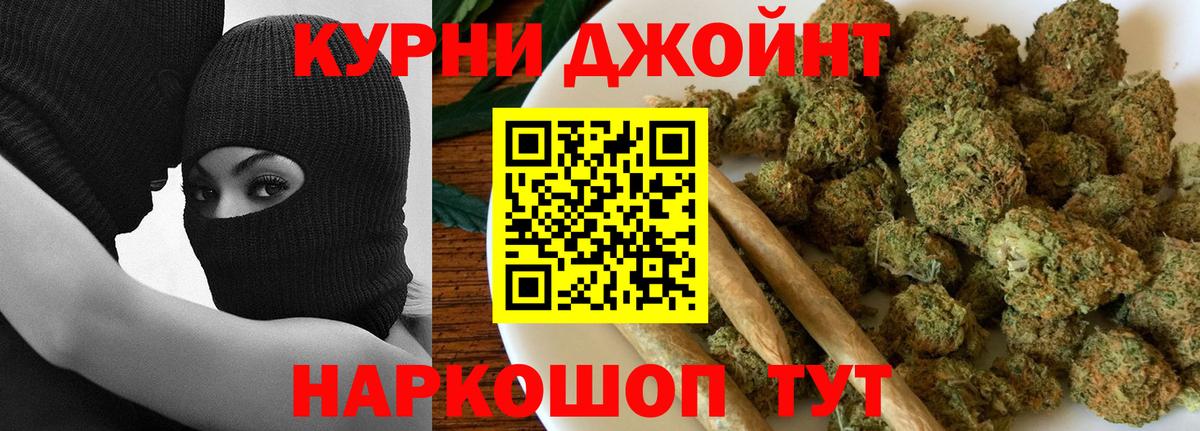 МАРИХУАНА гибрид Рассказово